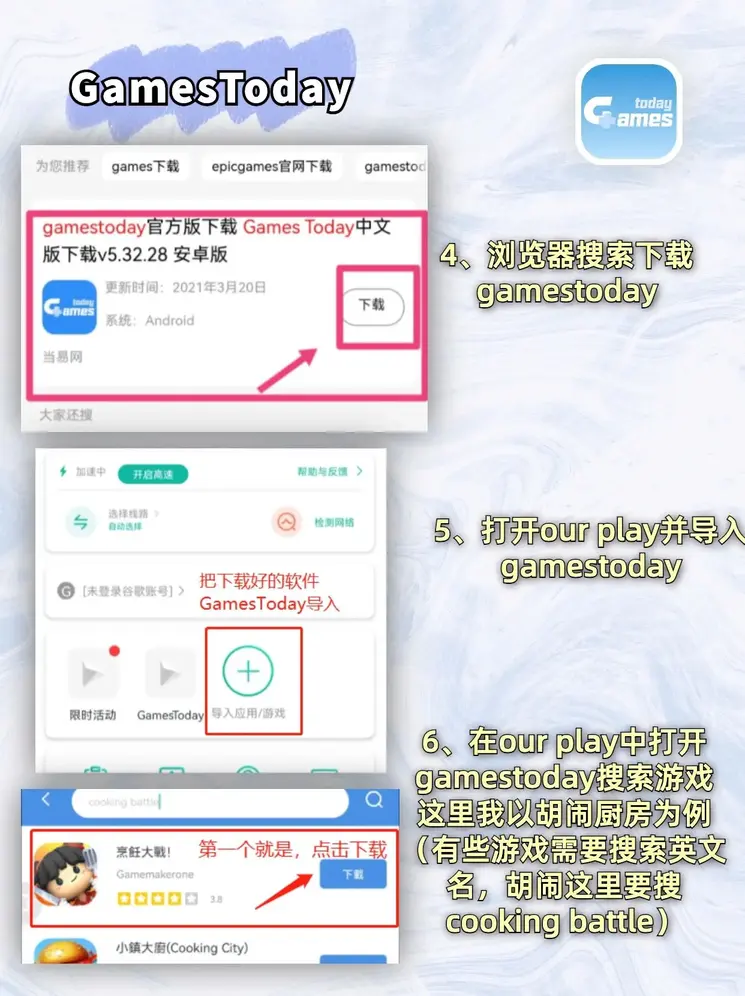 火博登录官网下载截图2