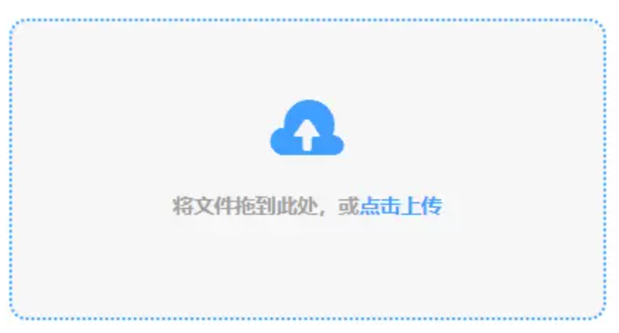 火博登录官网下载使用讲解 - 添加文件